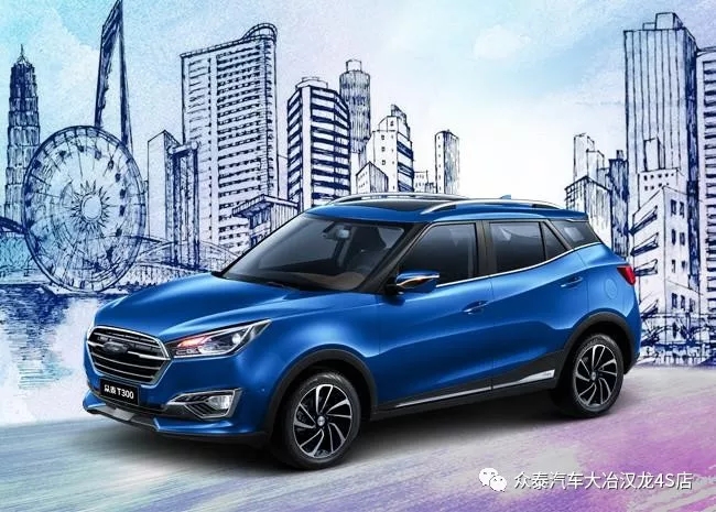 眾行中國(guó) 新春盛典 眾泰汽車送禮而來(圖6)