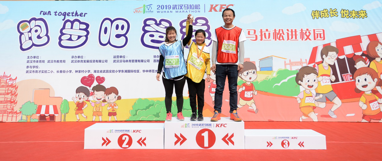 “哄”完夫人“哄”孩子伴成長 悅未來 跑步吧,爸爸(圖8) “哄”完夫人“哄”孩子伴成長 悅未來 跑步吧,爸爸(圖8)