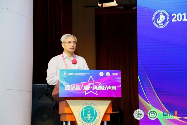 喜迎建國70周年 2019全國青年醫生健康科普演講大賽啟動儀式暨華中賽區決賽成功舉辦(圖2)