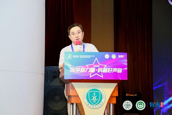 喜迎建國70周年 2019全國青年醫生健康科普演講大賽啟動儀式暨華中賽區決賽成功舉辦(圖4)