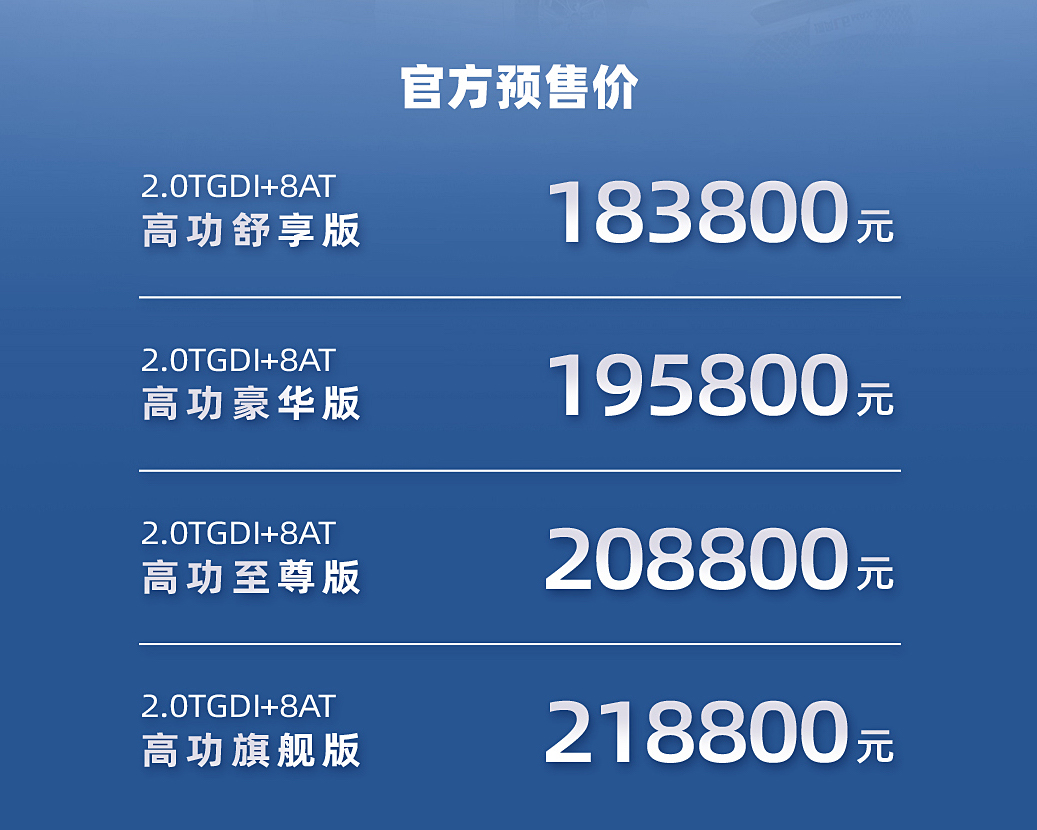 生逢其時、煥“芯”而來，2022款瑞風L6 MAX正式開啟預售(圖2)