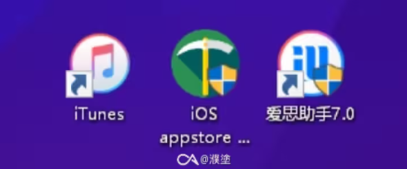 最簡單的iPhone舊版本APP安裝教程，iphone從App Store下載IOS版App應用軟件歷史版本方法(圖1)