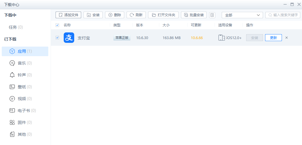 最簡單的iPhone舊版本APP安裝教程，iphone從App Store下載IOS版App應用軟件歷史版本方法(圖12)