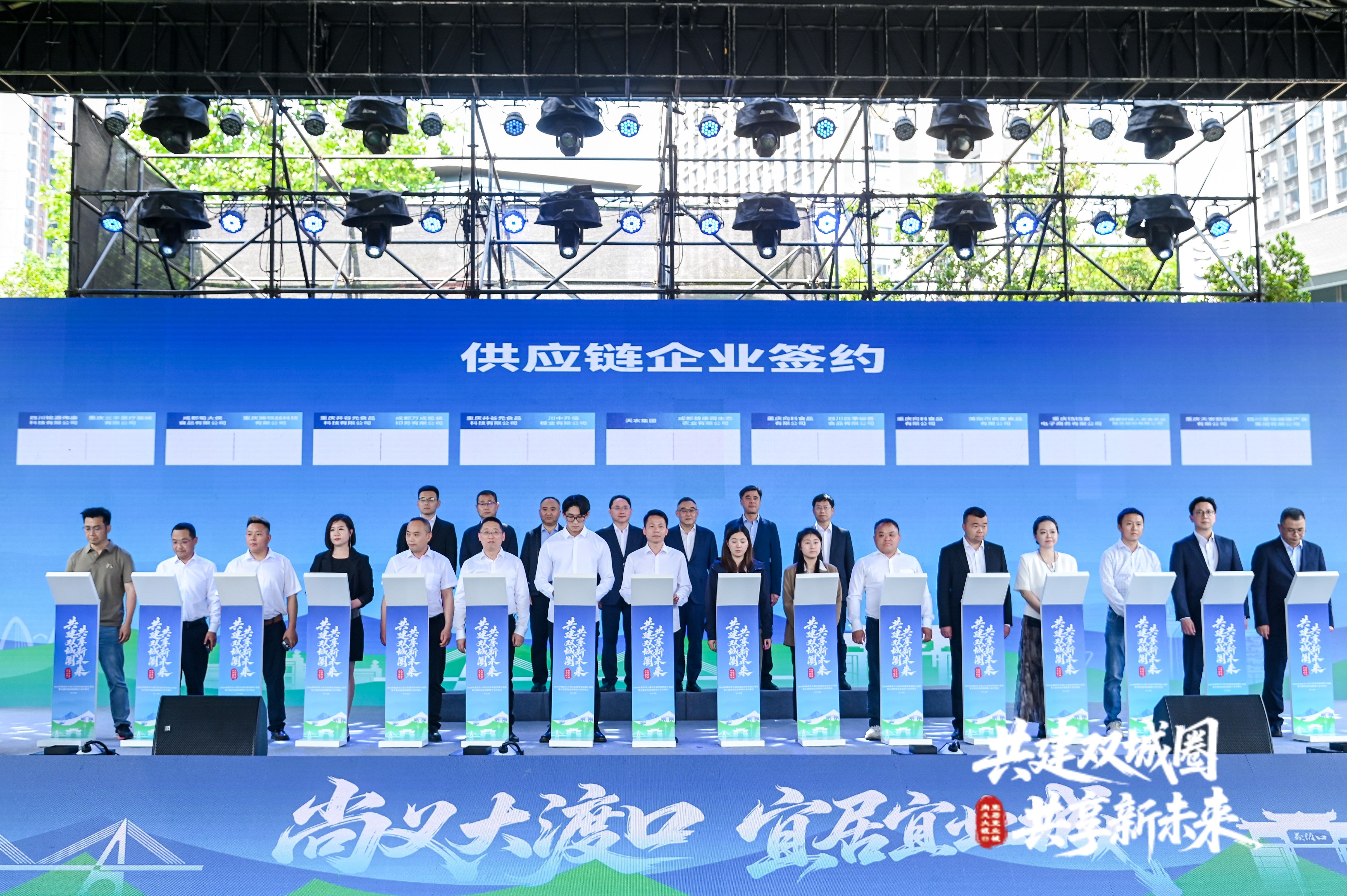 “義渡好貨”闖成都:一座老工業城市的新奔赴(圖3) “義渡好貨”闖成都:一座老工業城市的新奔赴(圖3)
