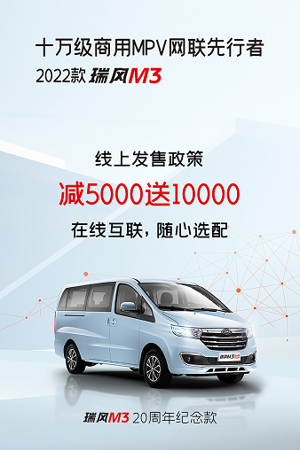 150萬車主的線上社區來了！精心打造的瑞風汽車APP正式上線！(圖5)